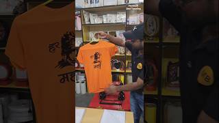 Start Tshirt Printing Business By One Small Machine 😱 ytshort shorts [upl. by Imoian554]