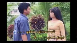 MMC Soe Lwin Lwin  Yin Khat A Lwan HD [upl. by Nynahs]