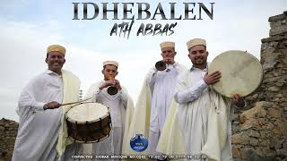 Idhebalen Ath AbbasYelli A3zizen2023 Fete Traditionnelle [upl. by Aicitel]