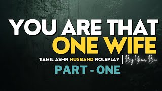 Every Guy Wants to Have 🥹 For Life 💖 Comfort ASMR Tamil Husband M4F [upl. by Ylrac]