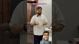 Gaurav nai jalaya rasi bomb 💣 shorts youtubeshorts gauravaroravlogs happydiwali [upl. by Sletten]