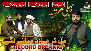 Biggest Debate  Shia Barelvi Deobandi celebrating Milad in Owais Rabbani Podcast  Rabi ul Awal [upl. by Adnalay23]