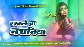 Rakhle ba nachaniya bhojpuri song remix DjIshuMusic66 full jhan jhan mix songdj songDjIshuMusic66 [upl. by Raoul]