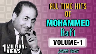 Best of Mohammed Rafi Songs  Mohammed Rafi Top 25 Hits  Old Hindi Songs  Evergreen Classic Songs [upl. by Dowski]