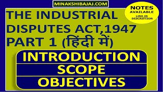 Introduction  Scope  Objectives of Industrial Disputes Act 1947 In Hindi [upl. by Yelsel]