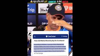 Why Did Rahul Dravid Play Matches For Scotland Part2  😱  shorts rahuldravid cricket [upl. by Savior]