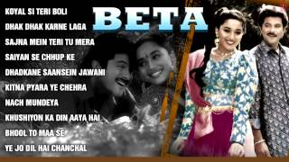 Beta Full Songs  Anil Kapoor Madhuri Dixit  Jukebox [upl. by Harrat]