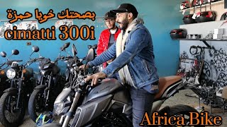 Cimatti 300i بصحتك خويا حمزة [upl. by Tien]