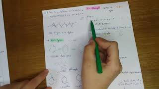 Chimie organique بالدارجة ملخص شامل في الكيمياء العضوية stsm [upl. by Jackelyn749]