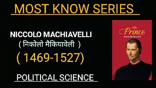 PART  2 MACHIAVELLI POLITICAL SCIENCE IMPORTANT FOR BA amp MA STUDENTS [upl. by Ycaj470]