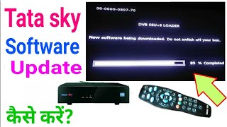 How to Update Tata Sky Setop Box New Software  Tata sky setopbox software update Tata sky Update [upl. by Aihsinyt]