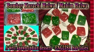 Bombay Karachi Halwa  Mahim cha Halwa [upl. by Enilrae]