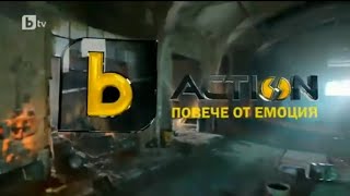 Birthday Countdown 45 bTV Action  Очаквайте Интро 1 20122015 [upl. by Algar]