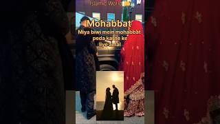 Shohar Se Har Baat Manwane Ka Wazifa  Wazifa For Husband Love Shohar Biwi Ki Har Baat Maaneshorts [upl. by Roskes66]