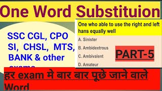 One Word Substituion For SSC CGLCHSLMTS Bank 2024 Ows By Er Anand sir  Education classify 🔥 [upl. by Brandes]