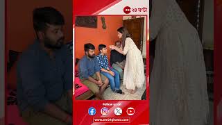 Bhaiphota 2024  Sauraseni Maitra  ভাইফোঁটা উদযাপনে অভিনেত্রী সৌরসেনী মৈত্র  Zee 24 Ghanta [upl. by Allebara]