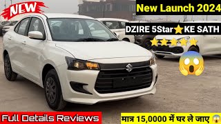 2024 New Launch Maruti Suzuki Dzire Vxi Model 💖 Value For Money Varient 🔥 [upl. by Gayner130]