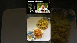 Poondu kulambu 🧄 trending shorts healthyfood [upl. by Ehsrop]