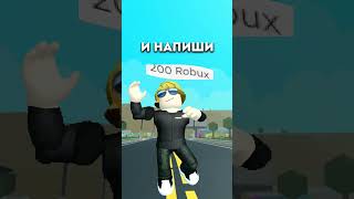 Roblox Квинка Делает Трейды 2024😳 Роблокс Квин Brookhaven роблокc roblox роблоксквин [upl. by Savannah]