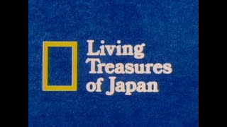 Living Treasures of Japan 1981 [upl. by Mcmaster752]