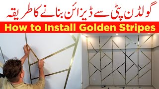 Acrylic Mirror Golden Stripes Installation  DIY Mirror Wall Art  Mirror Wall Price [upl. by Volpe751]