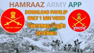 Hamraaz Login ProblemDownload pay slipसिर्फ एक मिनट का वीडियो [upl. by Cirdek]