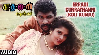 Errani Kurrathanni Koli Kunju Full Song  Kaadhalan  Prabhu Deva Nagma AR Rahman Tamil Songs [upl. by Assirec]