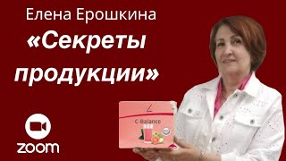 Секреты продукции [upl. by Idalla]