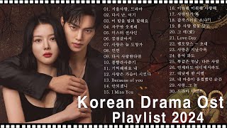 Korean drama OST Playlist🍹 하루 종일 들어도 좋은노래 🥀Kdrama Ost Playlist🍹태양의 후예푸른 바다의 전설 호텔 델루나도깨비 사랑의 불시착 [upl. by Desimone]