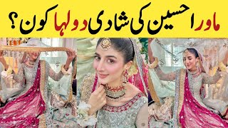 OMG mawra Hocane wedding 💥 mawrahocane [upl. by Whitney481]