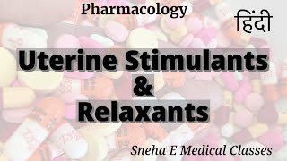 Uterine Stimulants amp Relaxants  Pharmacology  Hindi [upl. by Scarrow]