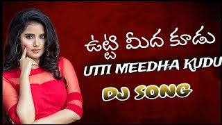 UTTI MEDHA KUDU  OLD FOLK DJ SONG TRENDING REMIX BY DJ MUTHYAM NIRMAL [upl. by Mastat]