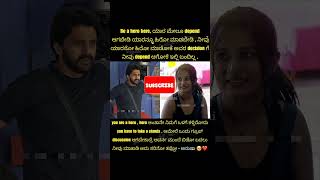 Follow for more updates SwapnaSaviruchi biggboss11 karnataka kannada kichchasudeepfans [upl. by Perpetua]