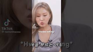 Hwasa eating and Shownu reaction 😂 Hwasa 화사 shownu monstax [upl. by Atisor]