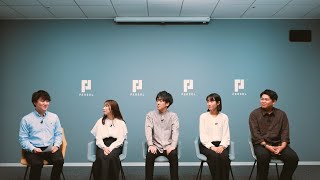 【新卒3年目社員が語る成長】同期座談会 ーはたらいて、笑おう。ー（パーソルビジネスプロセスデザイン） [upl. by Ecnatsnoc]