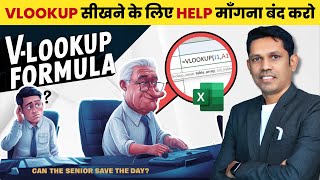 Excel V Lookup formula basic to advanced in Hindi to become an expert in Microsoft Excel [upl. by Alie]