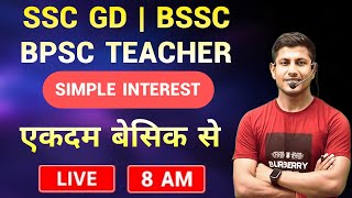 Simple Interest का ये क्लास जिंदगी भर याद रहेगा  SSC GD  BSSC  BPSC TEACHER  MATH  VIPIN SIR [upl. by Anitsyrc100]