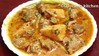 Hyderabadi Mutton Korma recipe [upl. by Nylesaj557]