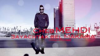 Cheb Mehdi 2017 ►3yChtek Bel Ma9ama ◄ Version Studio → By Bâbî Prod [upl. by Flatto]