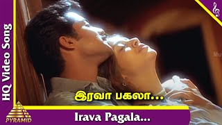 Irava Pagala Video Song  Poovellam Kettupar Tamil Movie Songs  Suriya  Jyothika  Yuvan [upl. by Nnylarej]