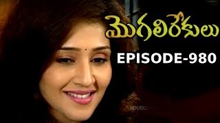 Episode 980  09112019  MogaliRekulu Telugu Daily Serial  Srikanth Entertainments  Loud Speaker [upl. by Atin]