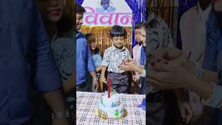 vivan 3rd birthday celebration 2024 [upl. by Marty54]