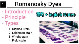 Giemsa Stain Notes Romanosky Dyes [upl. by Kuehn405]