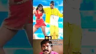 🤡Funny Dance steps 🤣🔥 Indian movie comedy and worst dance videos 😝 shorts alluarjun salmankhan [upl. by Adnirolc]