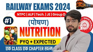 Complete Nutrition पोषण  Railway Science BY RAJESH SIR CAC24 ssc railway rpf [upl. by Enogitna]