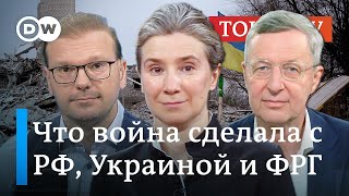 Как два года войны изменили Россию Украину и Германию  Шульман Драбок Хармс [upl. by Brunk778]