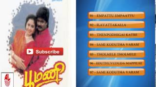 Tamil Old Hit Songs  Poomani Tamil Movie Hit Songs  Jukebox [upl. by Edualc]