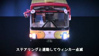 132 scale RC BUS いすゞエルガ 西東京 [upl. by Kinghorn]