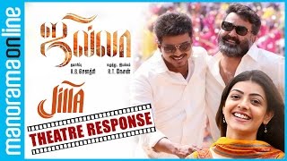 Jilla Theatre response Audience Reaction  Vijay Mohanlal  Manorama Online [upl. by Lemrahc]