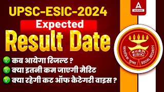 UPSC ESIC 2024  Expected Result Date  UPSC ESIC CutOff Details  By Vivek Sir [upl. by Haggi]